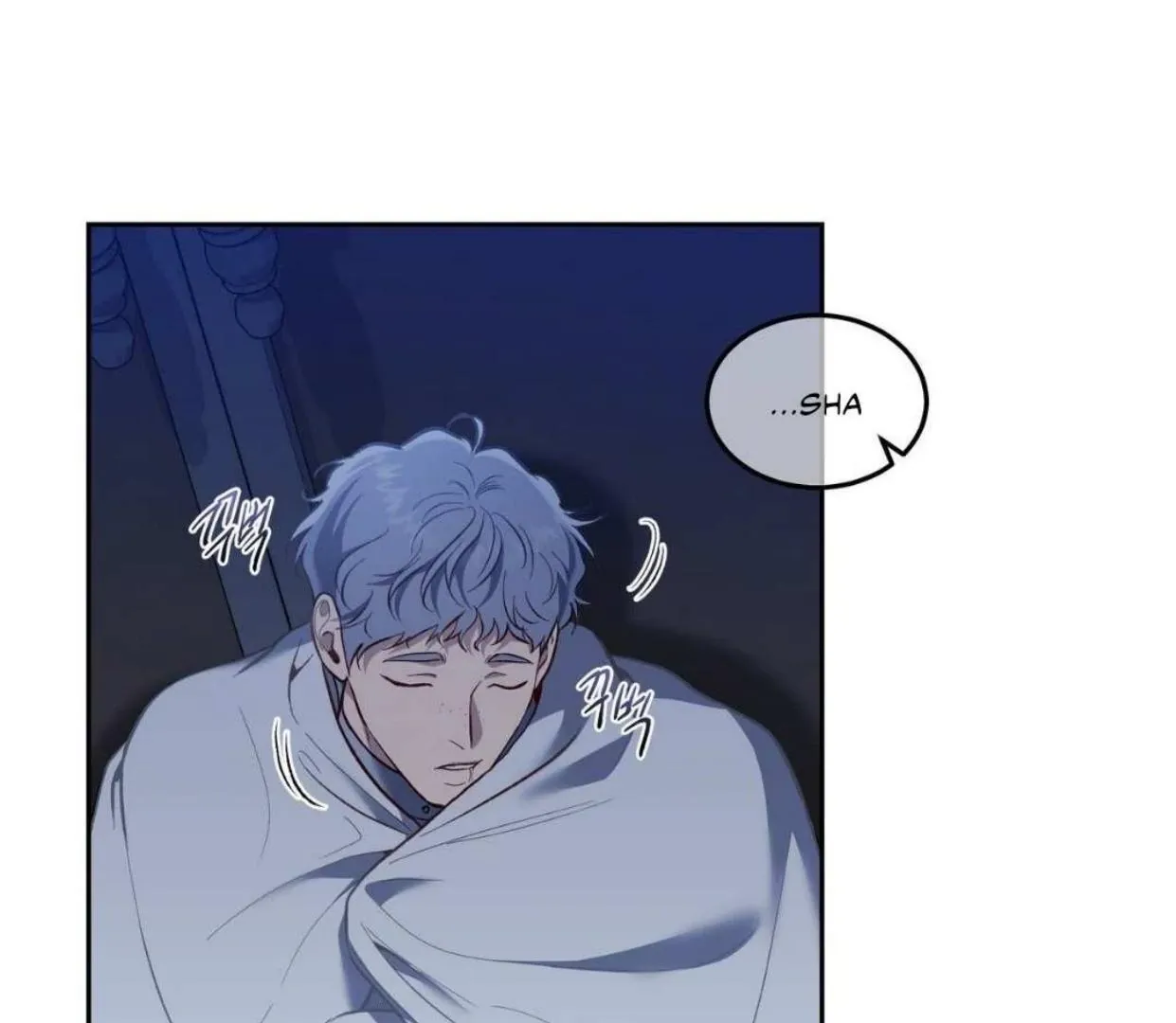 How to Survive as a Player Chapter 66 page 65 - 