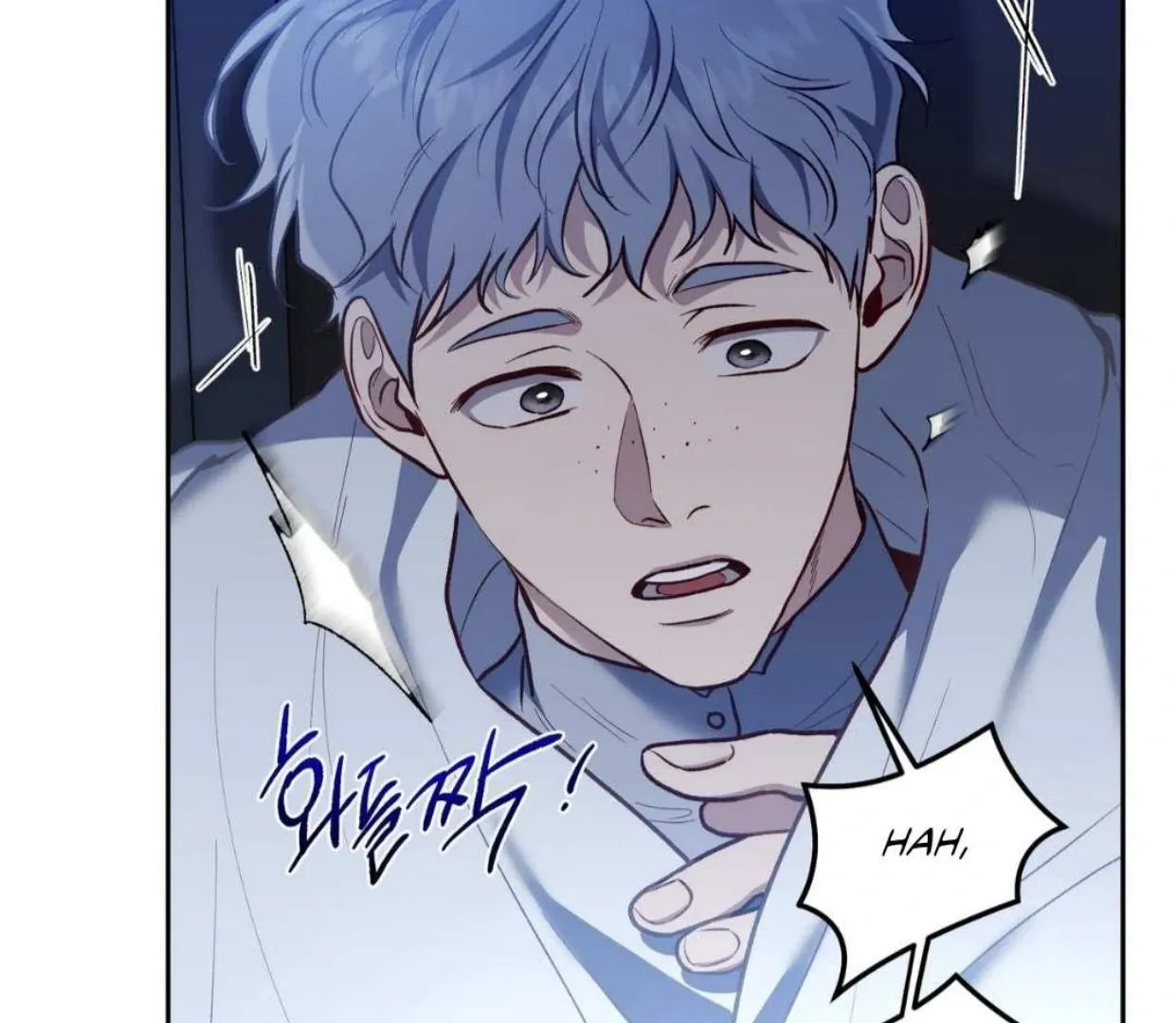 How to Survive as a Player Chapter 66 page 67 - 