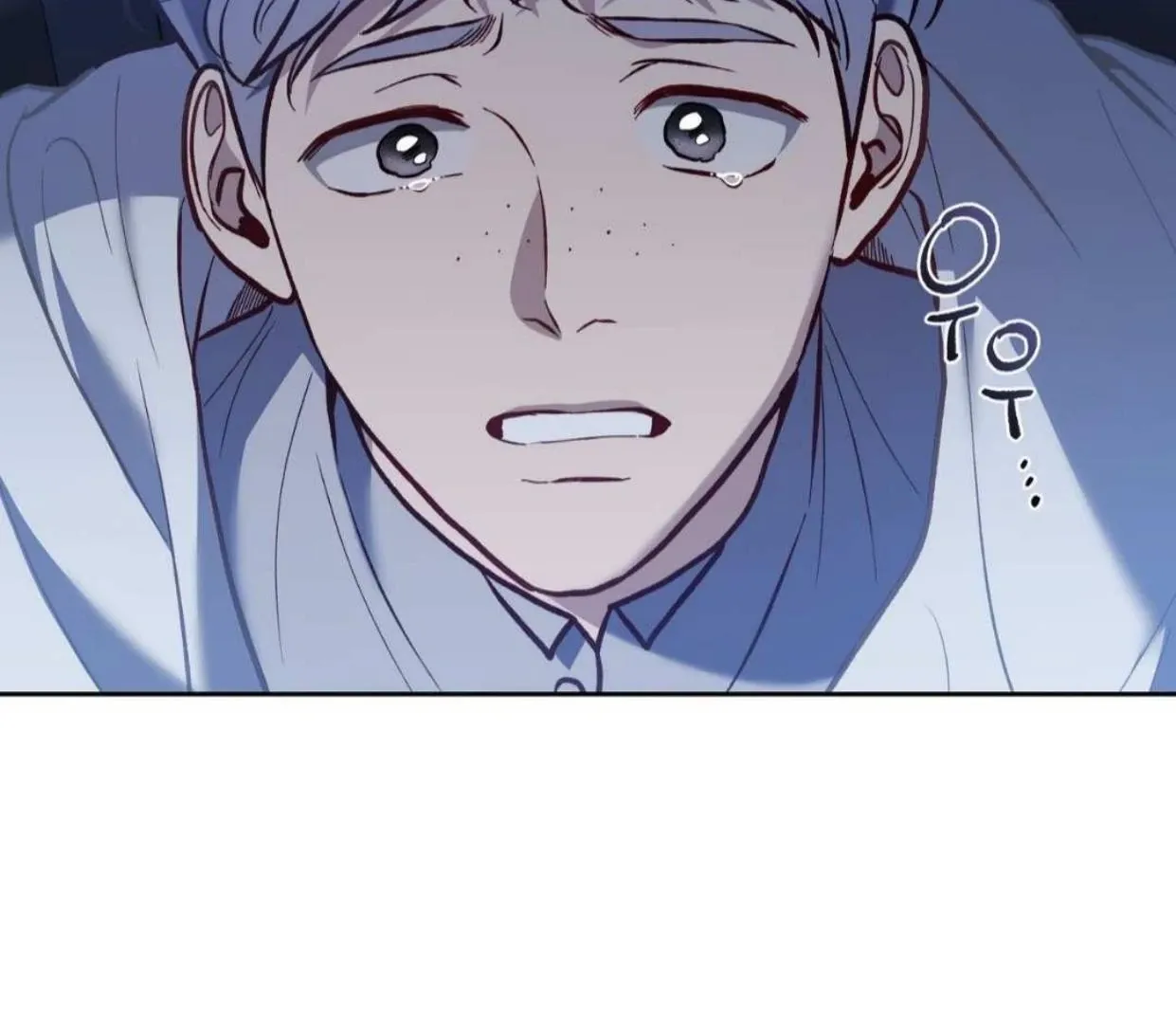How to Survive as a Player Chapter 66 page 71 - 