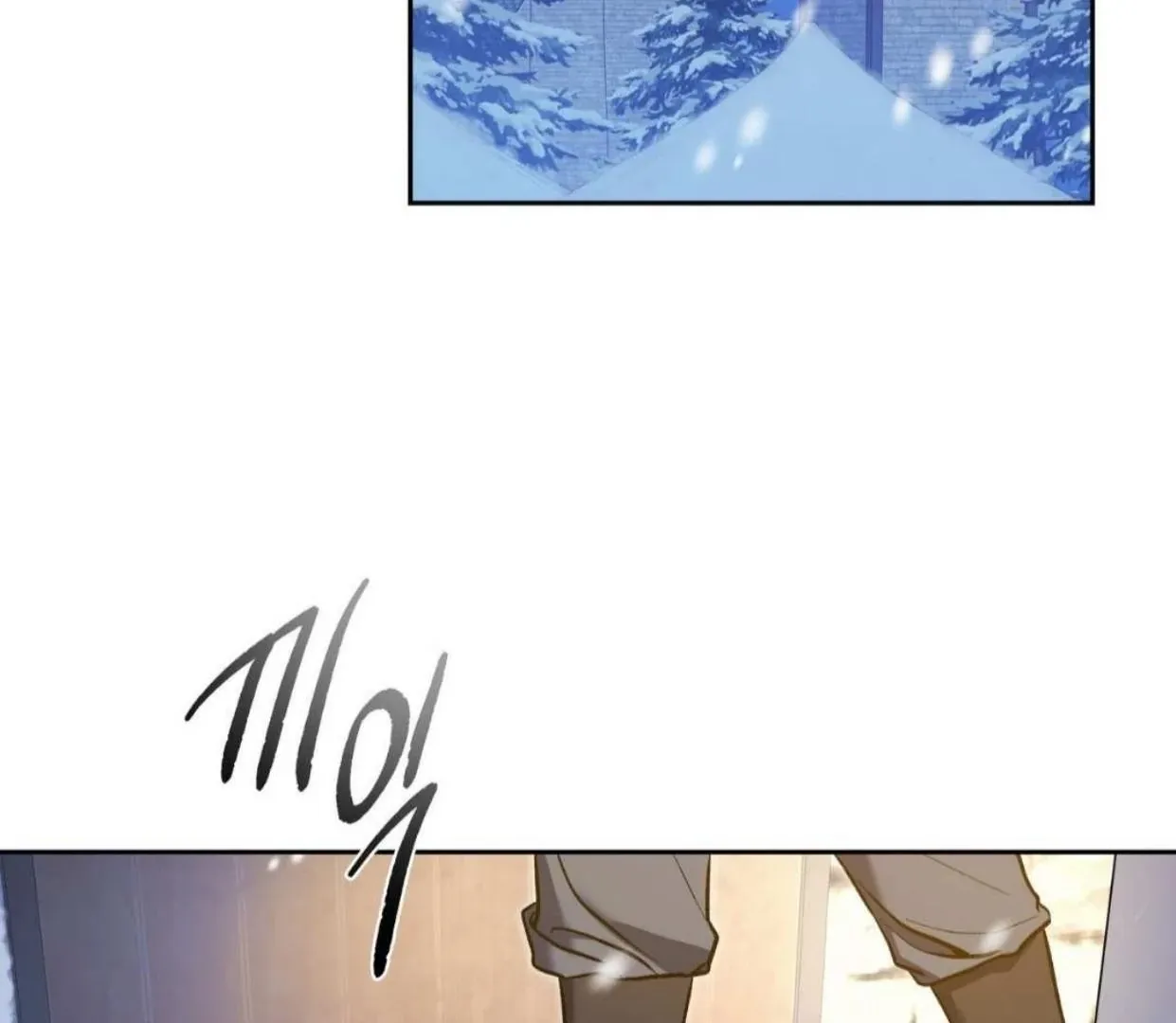 How to Survive as a Player Chapter 66 page 75 - 