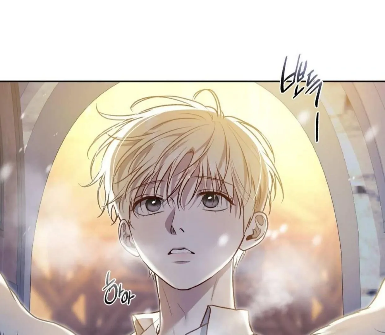 How to Survive as a Player Chapter 66 page 77 - 