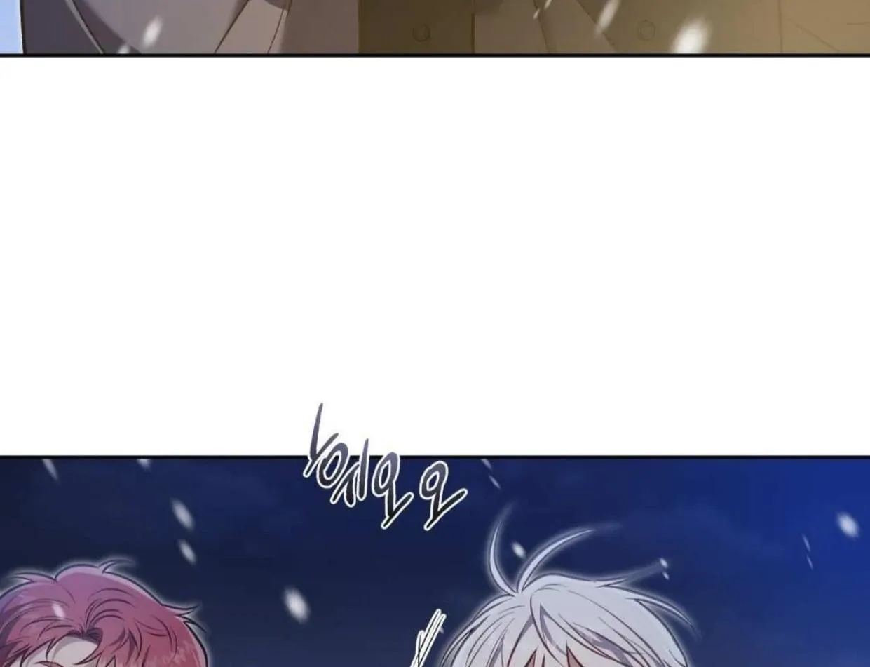How to Survive as a Player Chapter 66 page 80 - 
