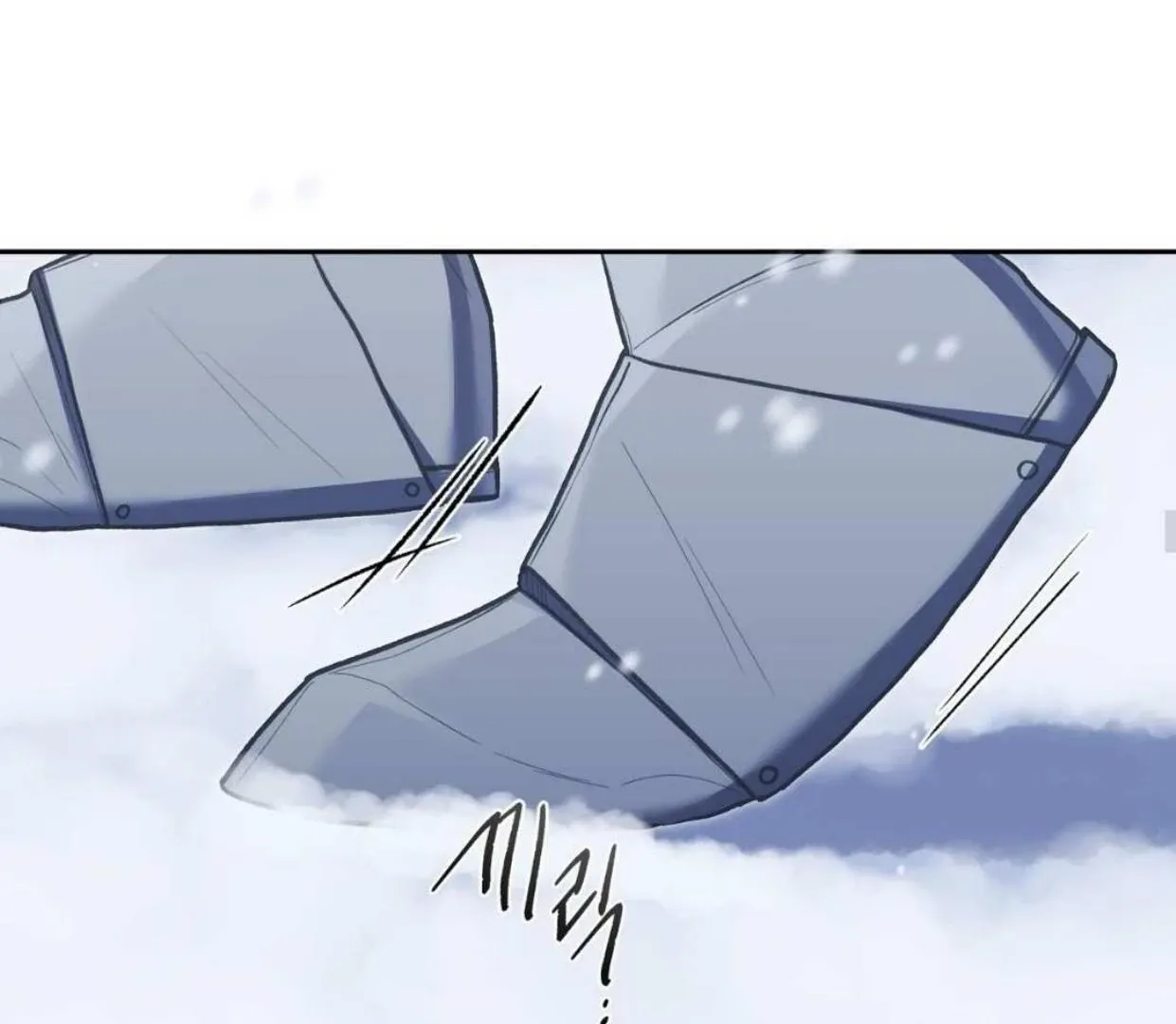 How to Survive as a Player Chapter 66 page 89 - 