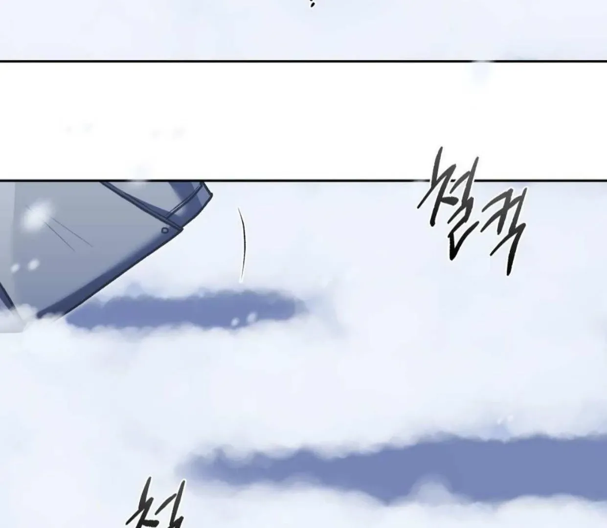 How to Survive as a Player Chapter 66 page 90 - 