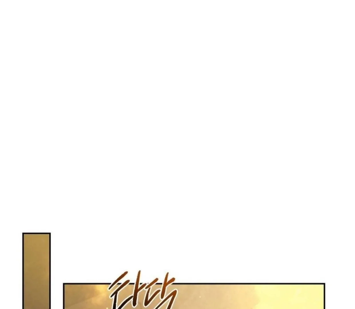 How to Survive as a Player Chapter 66 page 100 - 