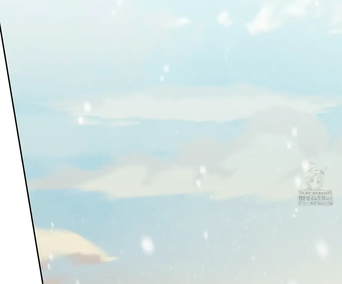 How to Survive as a Player Chapter 67 page 112 - 
