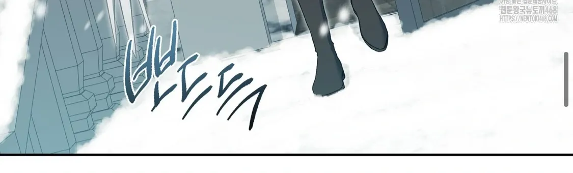How to Survive as a Player Chapter 67 page 116 - 