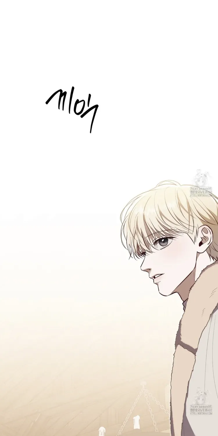 How to Survive as a Player Chapter 67 page 13 - 