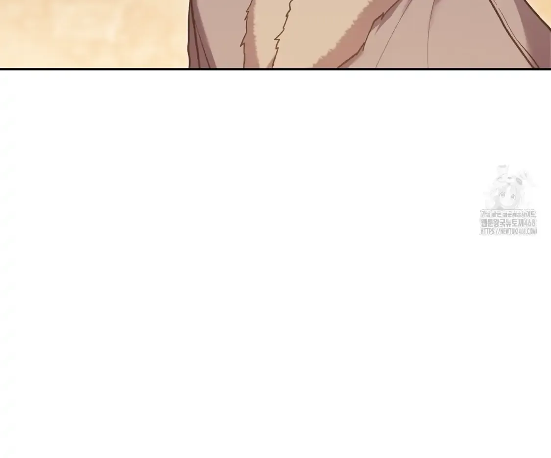 How to Survive as a Player Chapter 67 page 25 - 