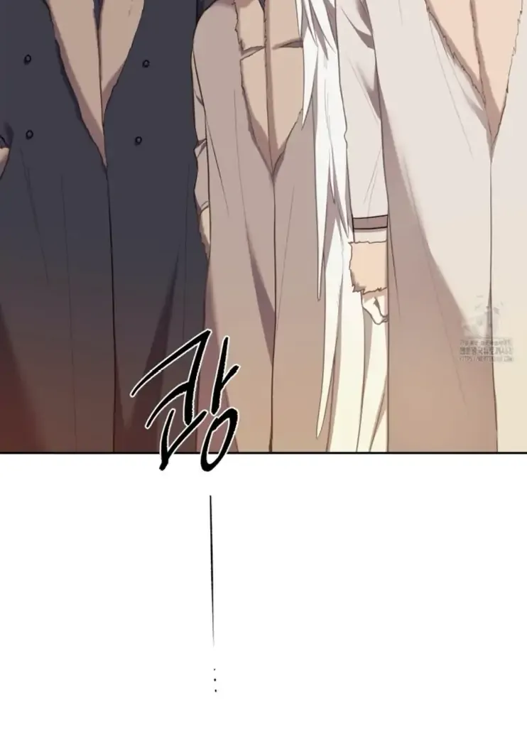 How to Survive as a Player Chapter 67 page 39 - 