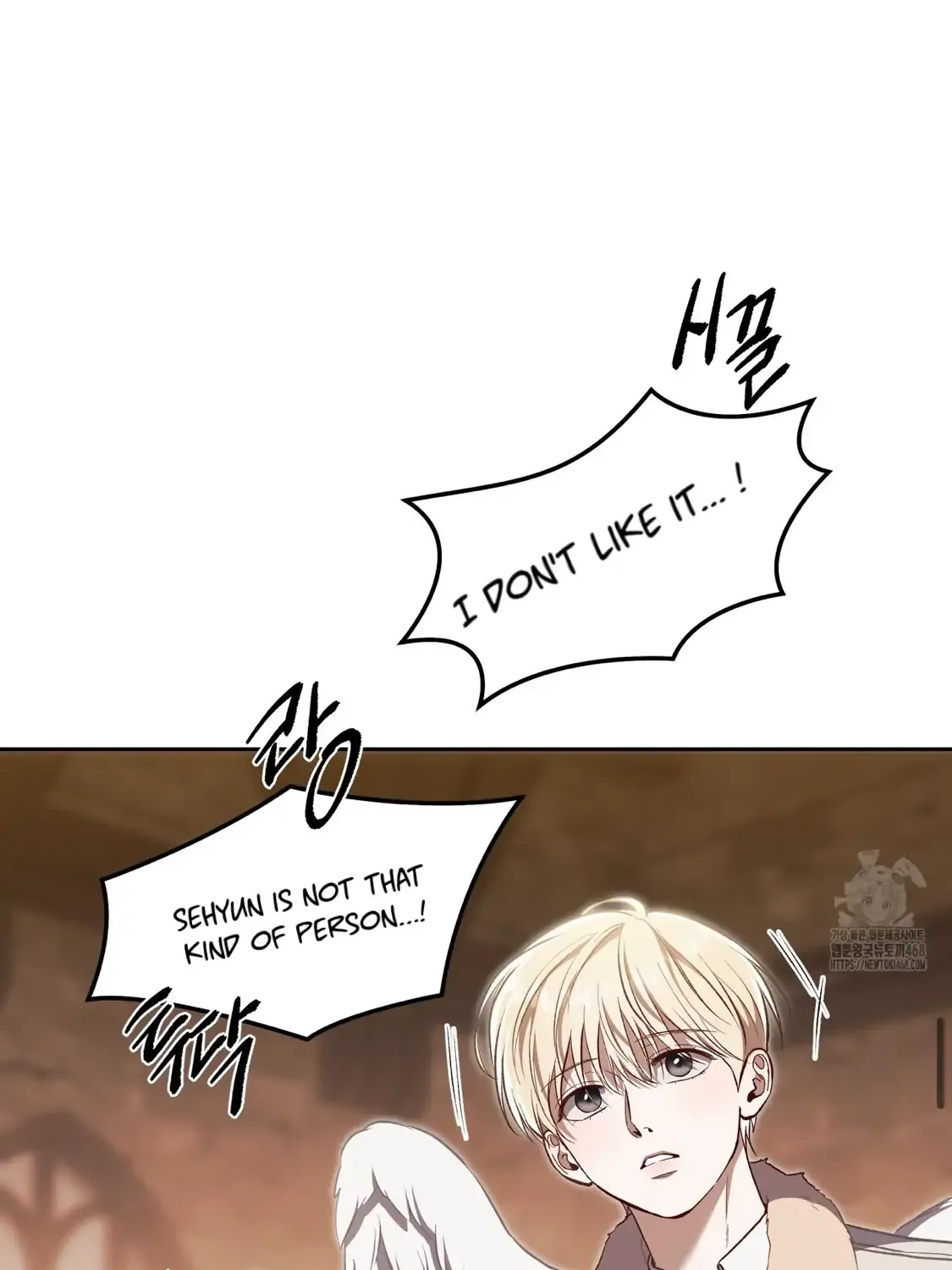 How to Survive as a Player Chapter 67 page 49 - 