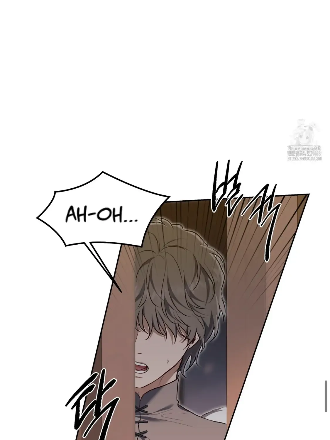 How to Survive as a Player Chapter 67 page 51 - 