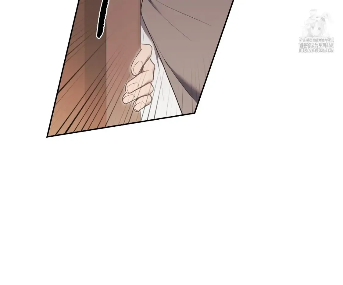 How to Survive as a Player Chapter 67 page 52 - 