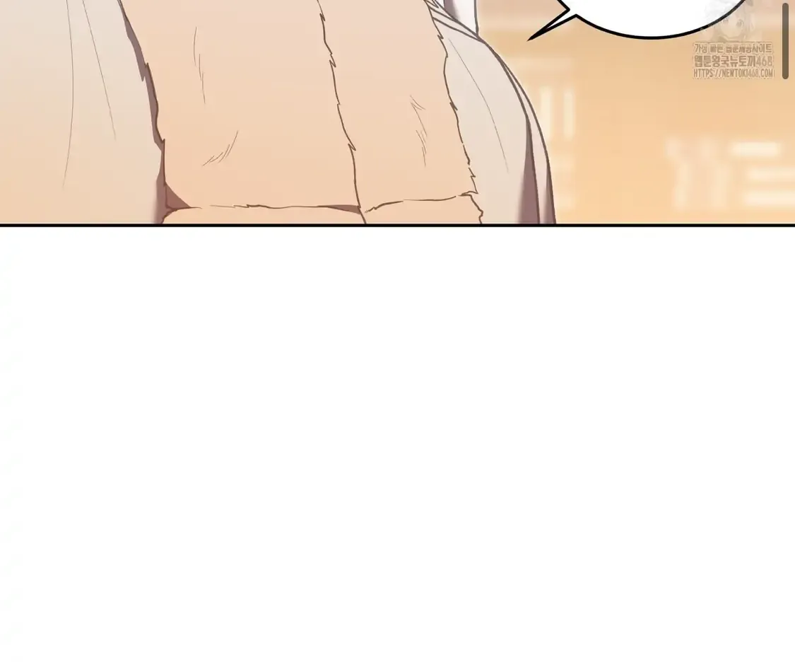 How to Survive as a Player Chapter 67 page 74 - 