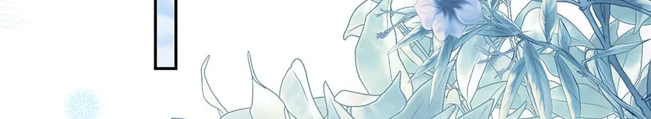 How to Survive as a Player Chapter 71 page 101 - 