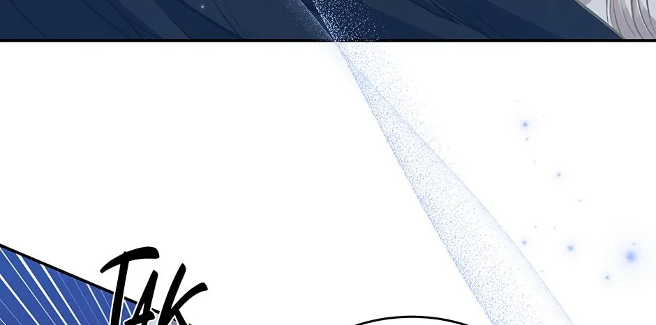 How to Survive as a Player Chapter 71 page 17 - 