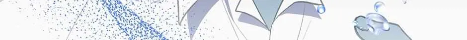 How to Survive as a Player Chapter 72 page 80 - 