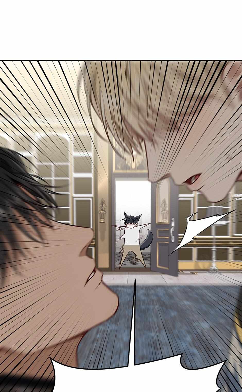 How to Survive as a Player Chapter 75 page 46 - 