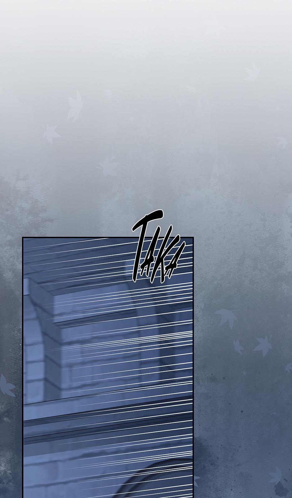 How to Survive as a Player Chapter 82 page 12 - 