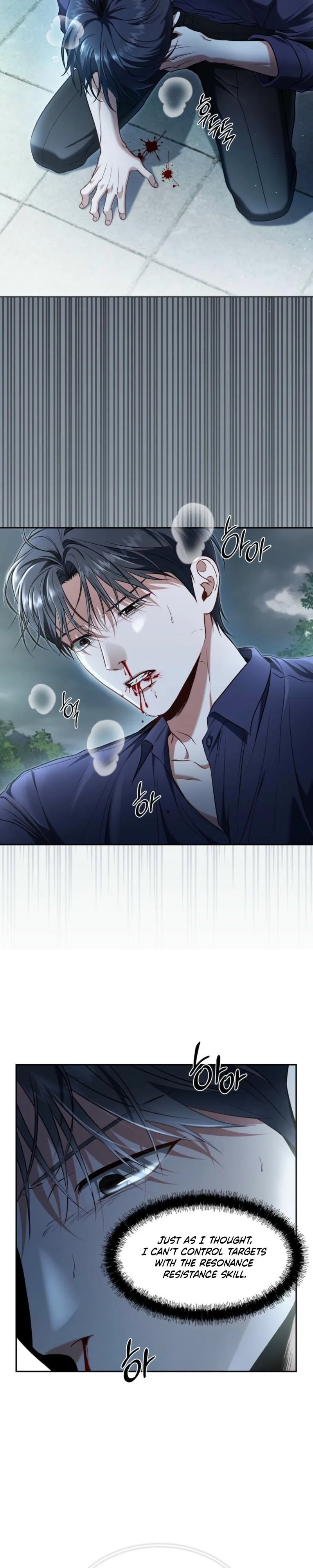 How to Survive as a Player Chapter 91 page 7 - 