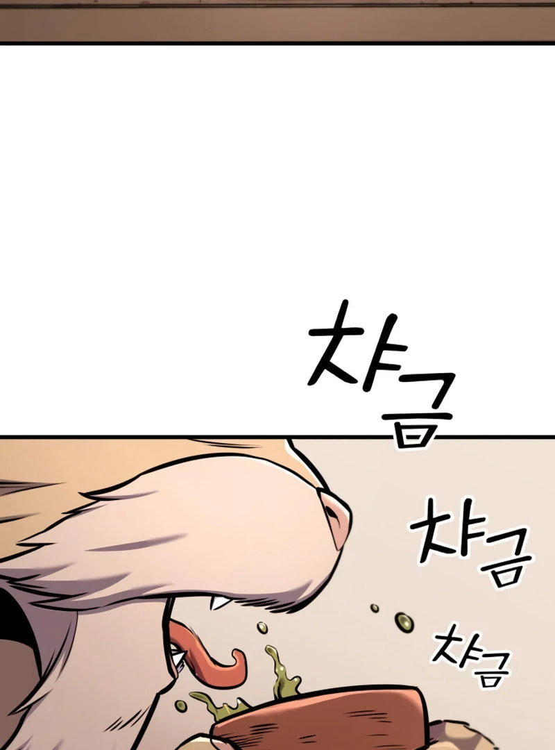 How to Survive as a Wandering Knight Chapter 15 page 26 - 