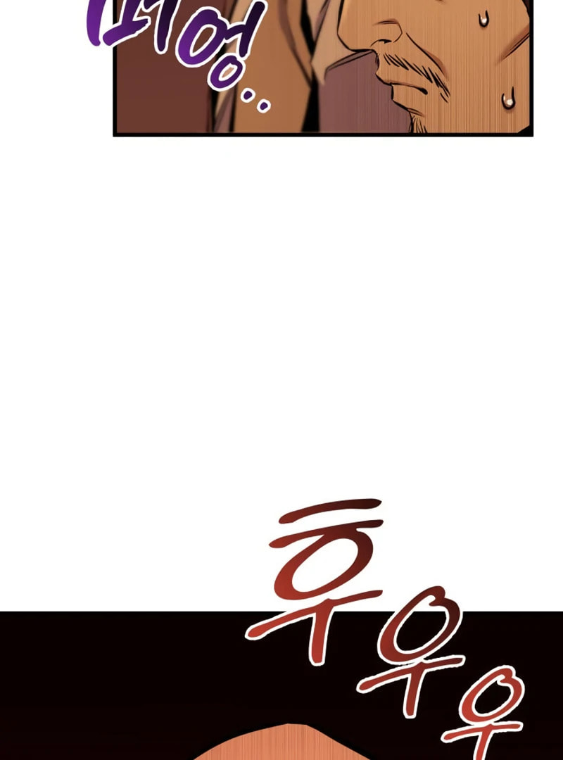 How to Survive as a Wandering Knight Chapter 15 page 98 - 