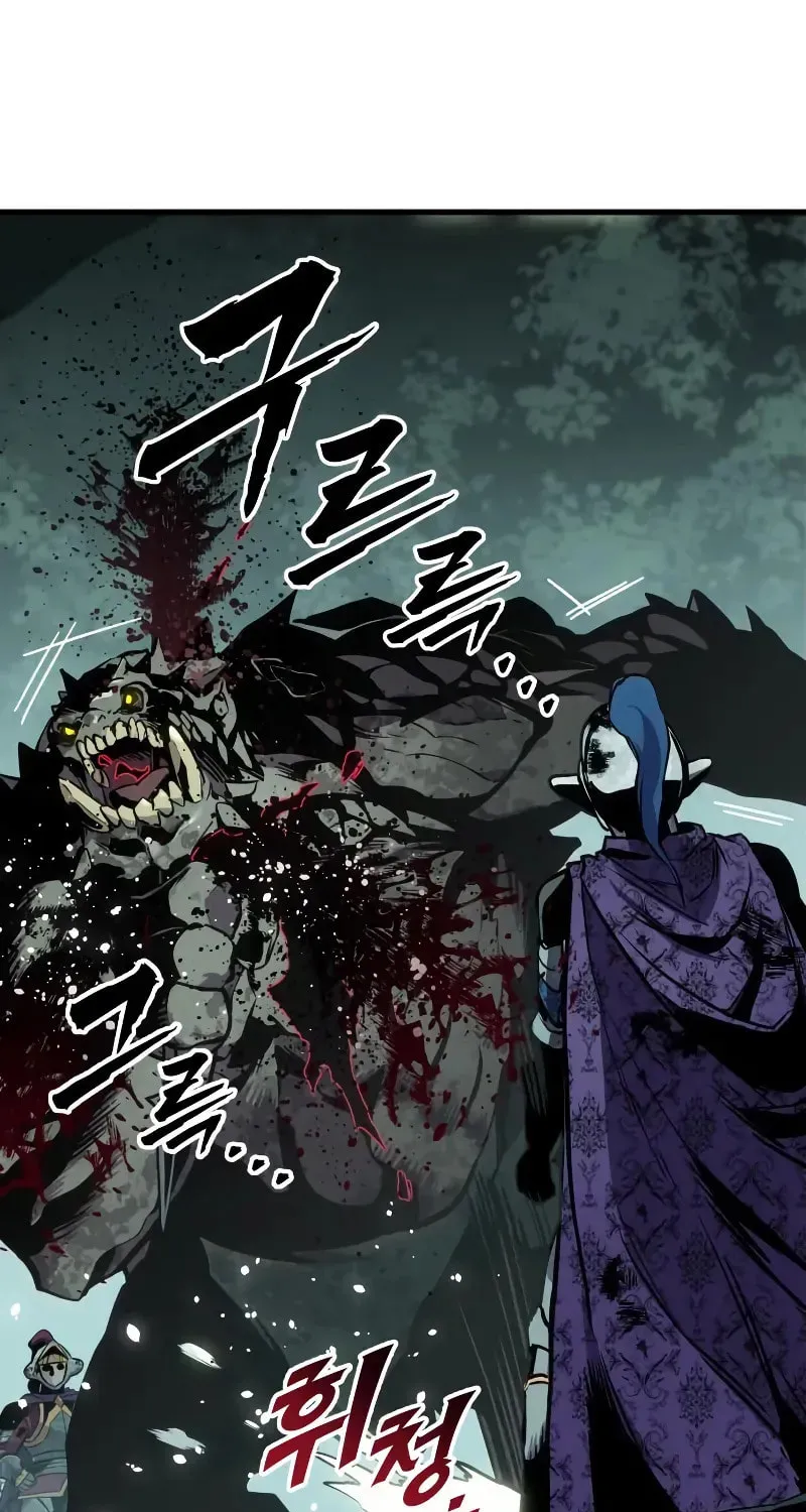 How to Survive as a Wandering Knight Chapter 28 page 129 - 