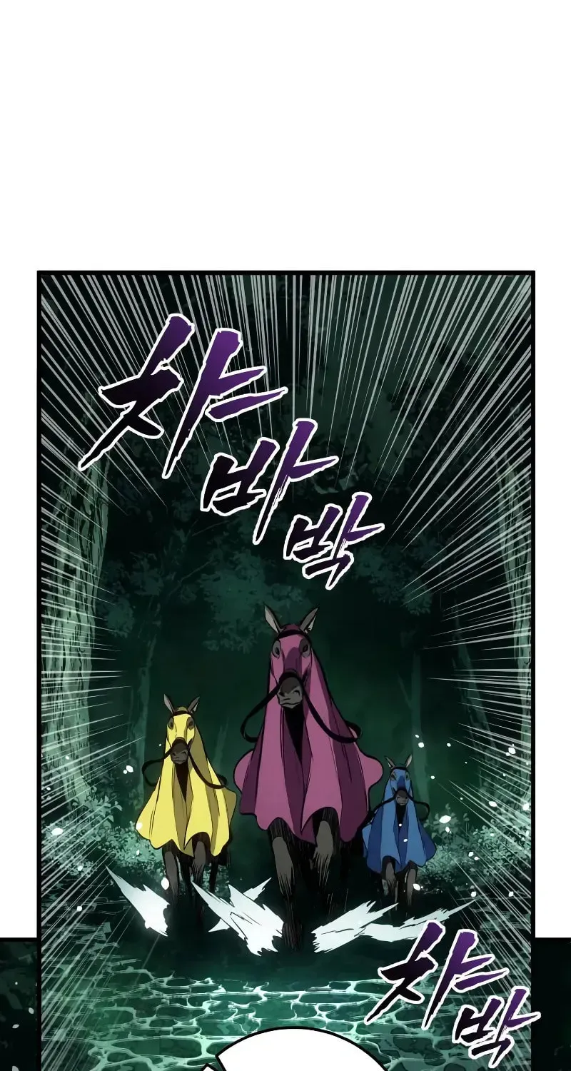 How to Survive as a Wandering Knight Chapter 28 page 63 - 