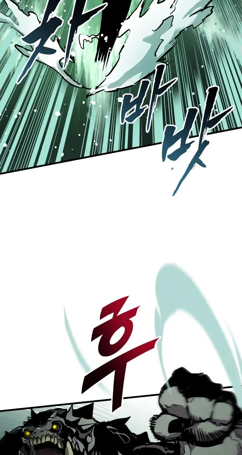 How to Survive as a Wandering Knight Chapter 28 page 93 - 