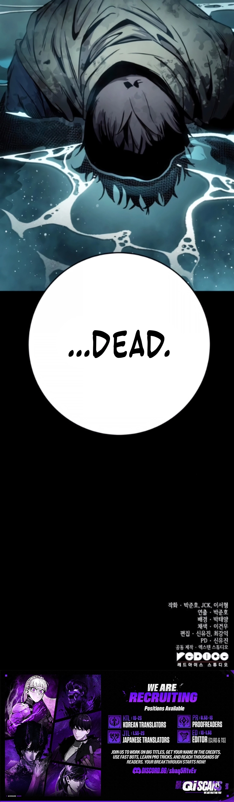 How to Survive as a Wandering Knight Chapter 29 page 27 - 
