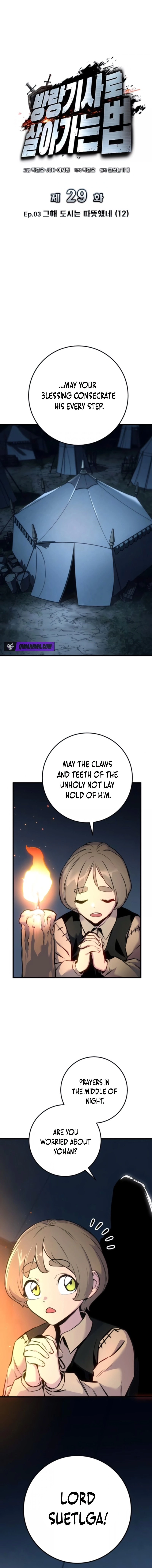 How to Survive as a Wandering Knight Chapter 29 page 5 - 