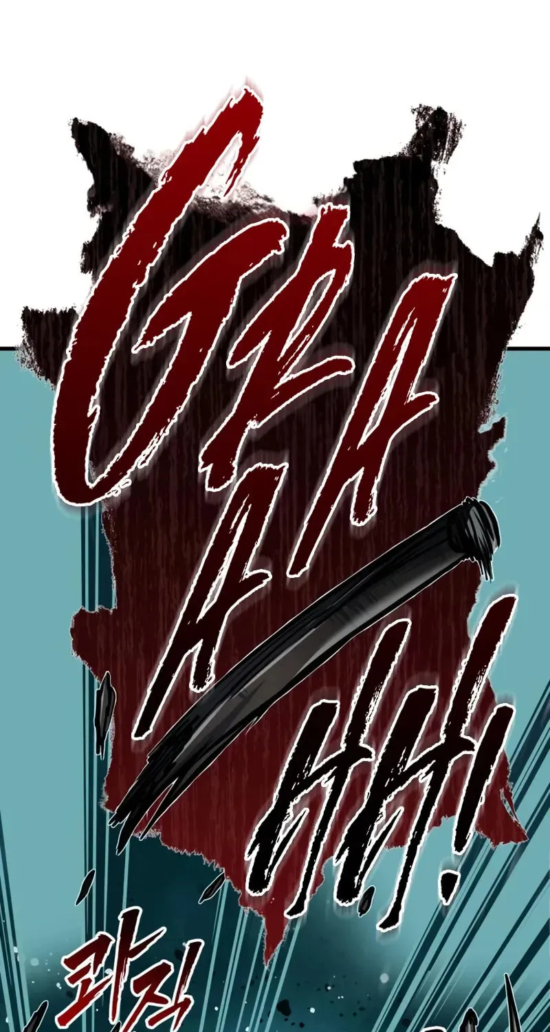 How to Survive as a Wandering Knight Chapter 31 page 76 - 