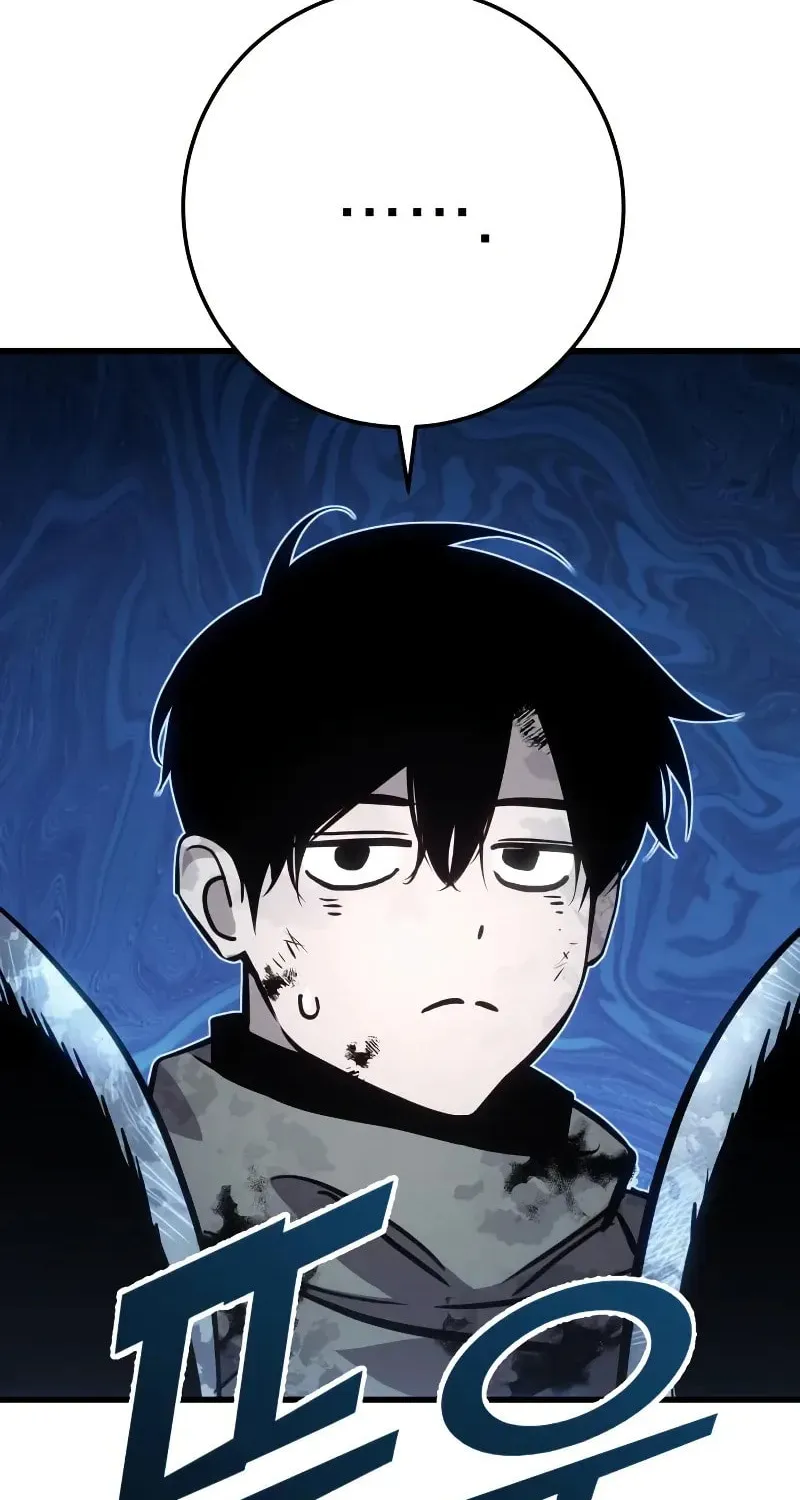 How to Survive as a Wandering Knight Chapter 32 page 25 - 