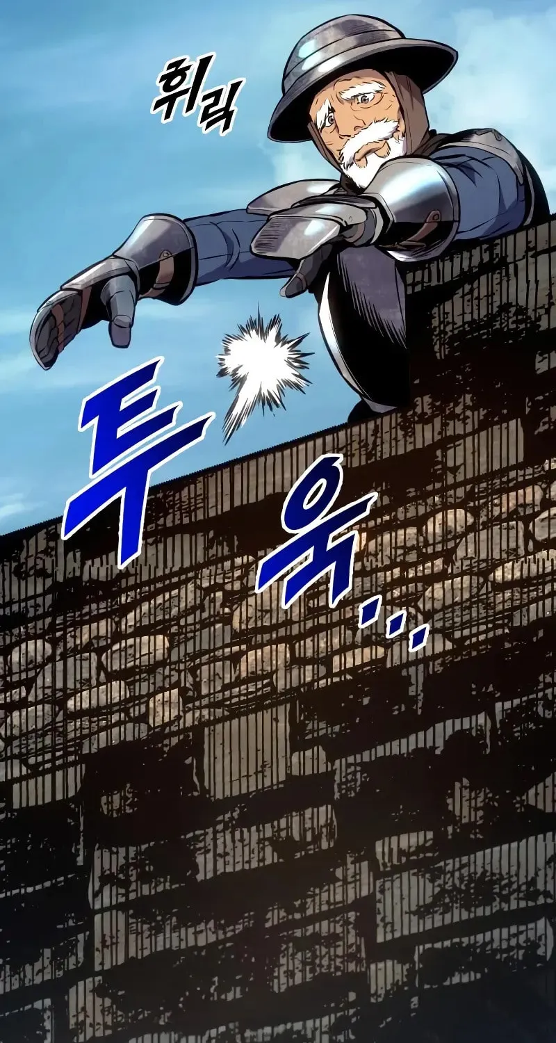 How to Survive as a Wandering Knight Chapter 34 page 74 - 
