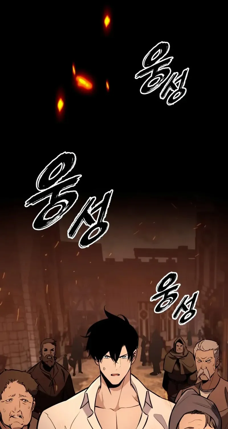 How to Survive as a Wandering Knight Chapter 36 page 3 - 