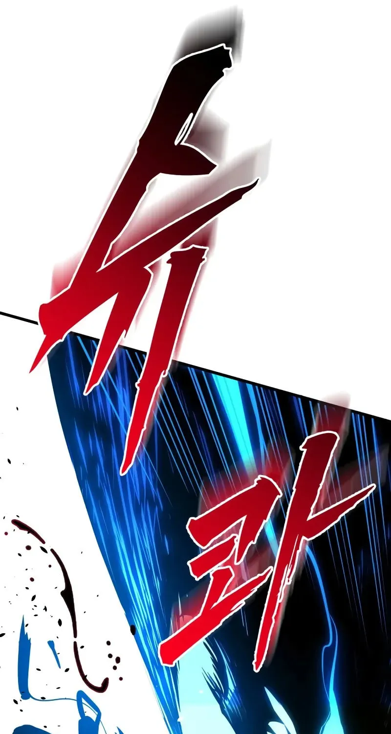 How to Survive as a Wandering Knight Chapter 37 page 119 - 