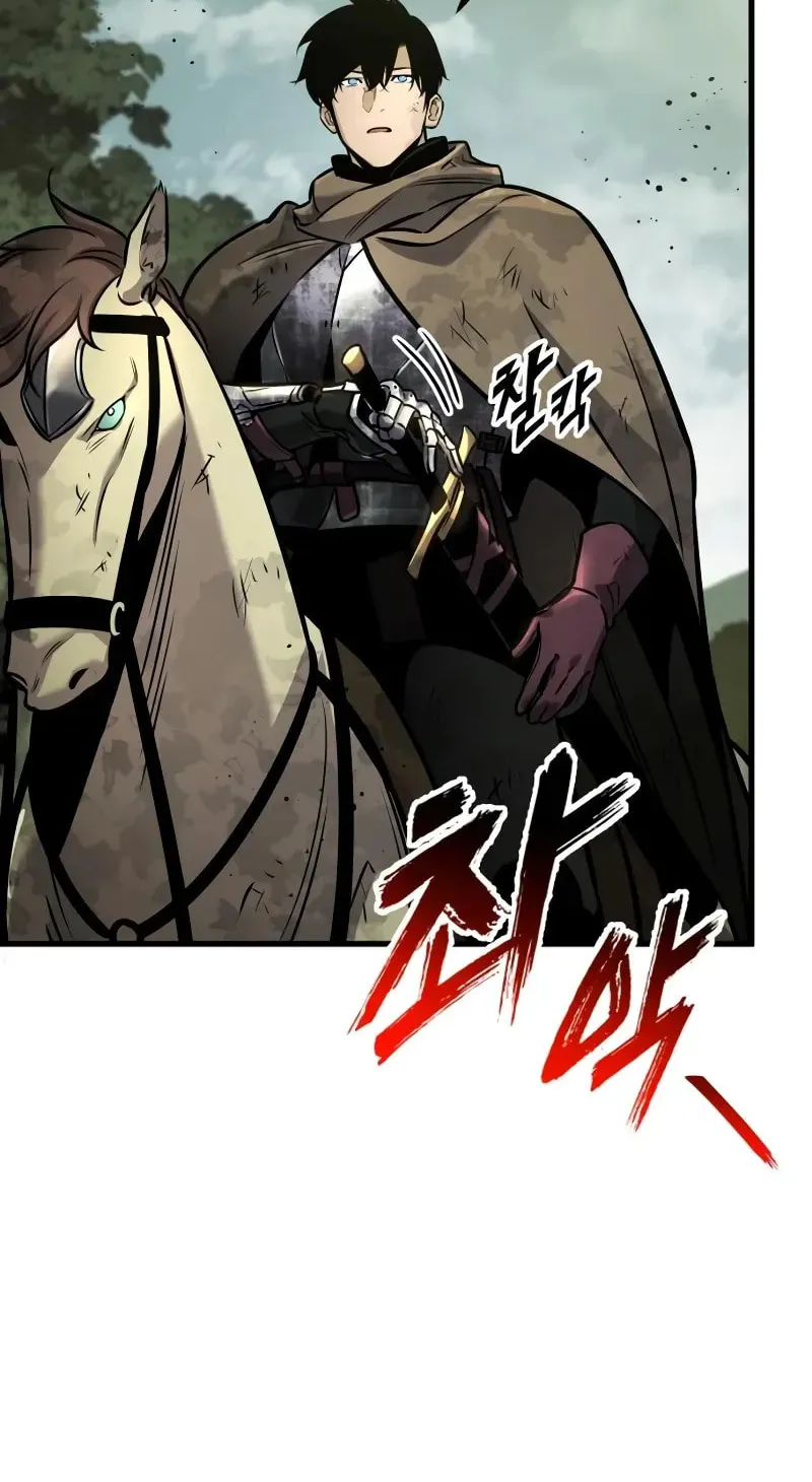 How to Survive as a Wandering Knight Chapter 37 page 138 - 
