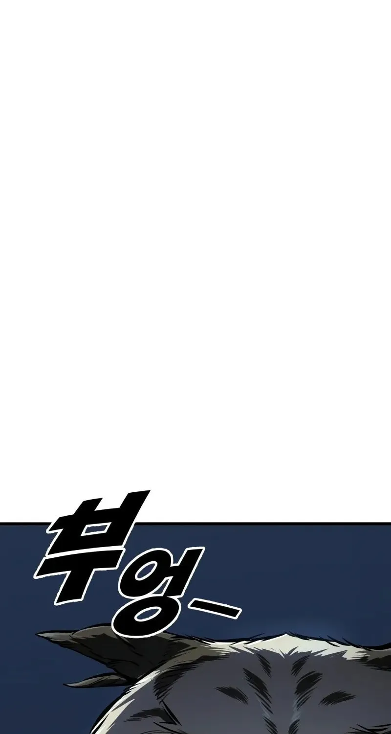 How to Survive as a Wandering Knight Chapter 38 page 45 - 