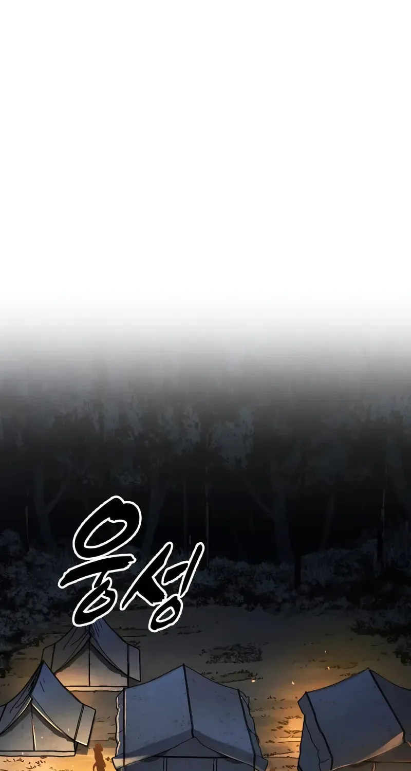 How to Survive as a Wandering Knight Chapter 38 page 74 - 