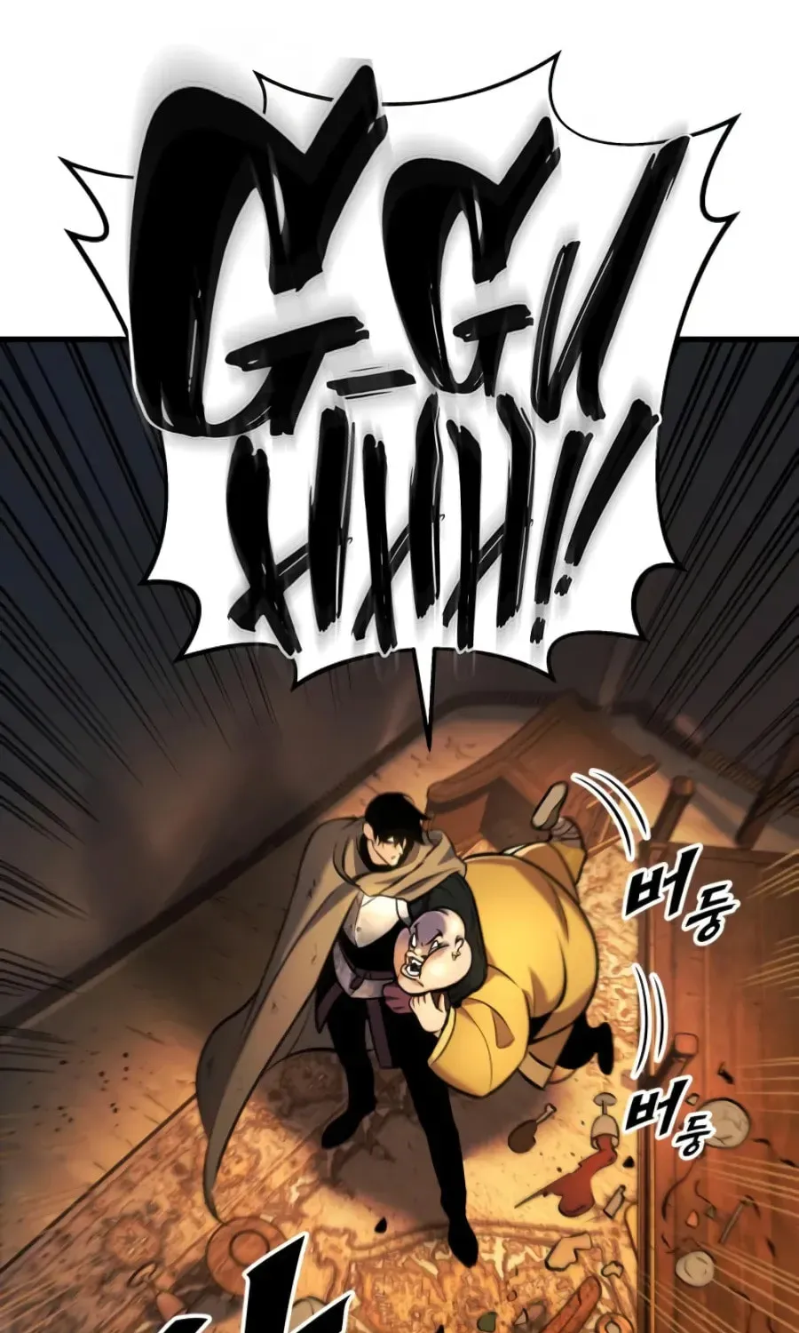 How to Survive as a Wandering Knight Chapter 39 page 12 - 