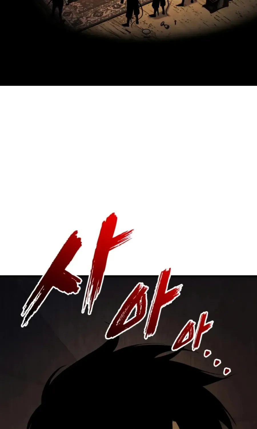 How to Survive as a Wandering Knight Chapter 39 page 119 - 