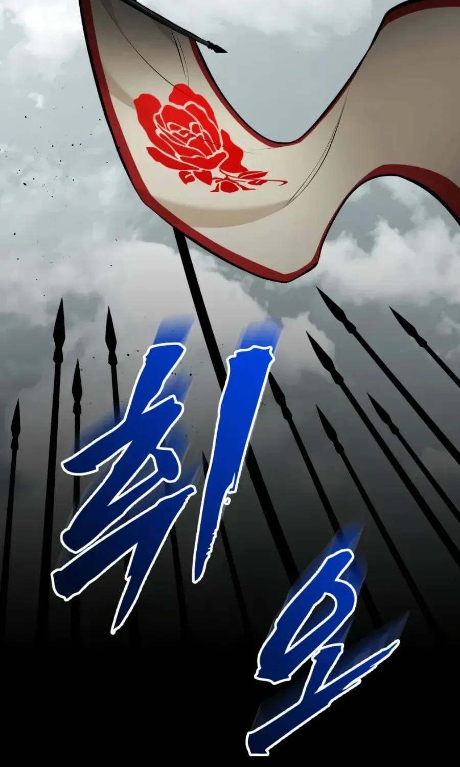 How to Survive as a Wandering Knight Chapter 39 page 137 - 
