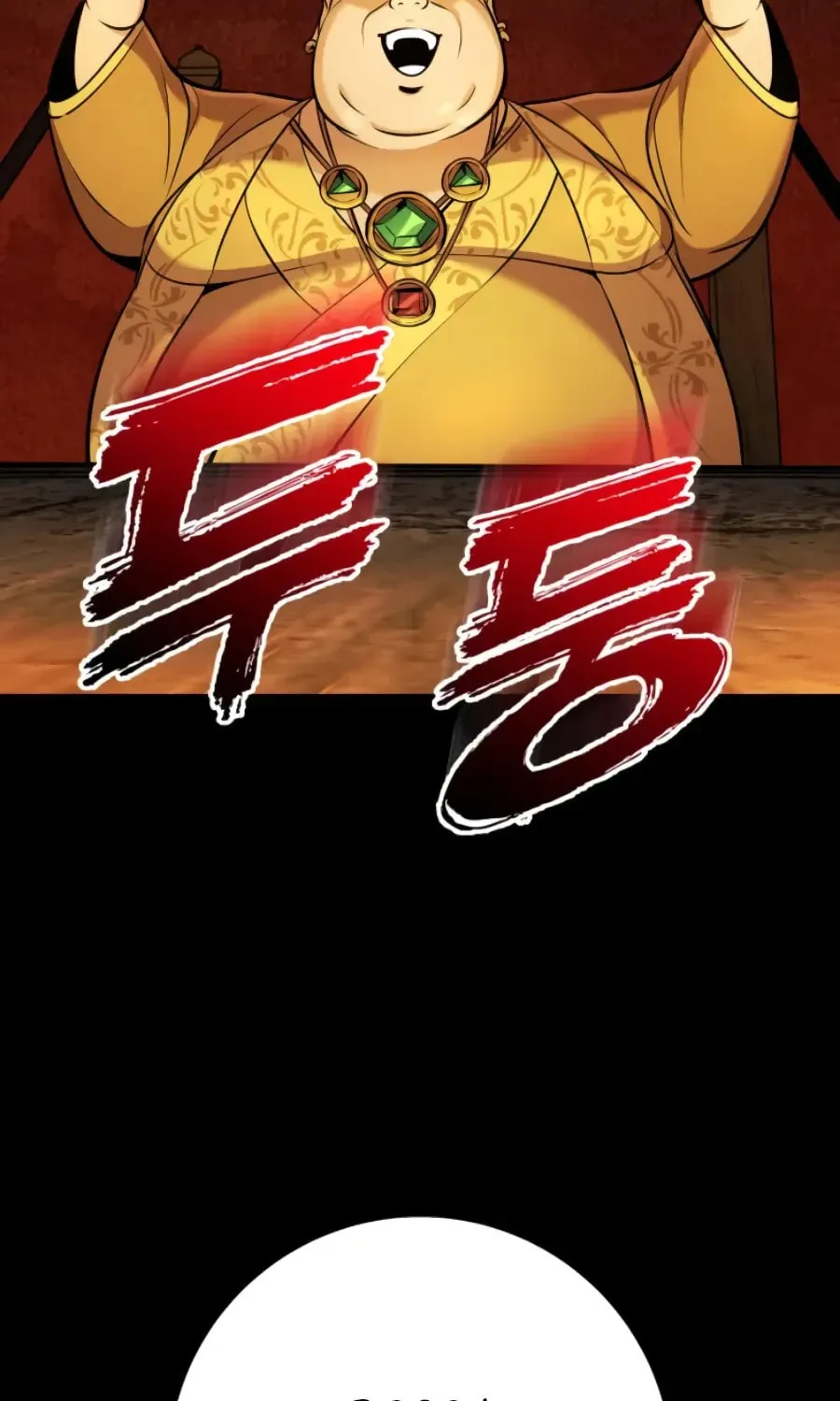 How to Survive as a Wandering Knight Chapter 39 page 43 - 
