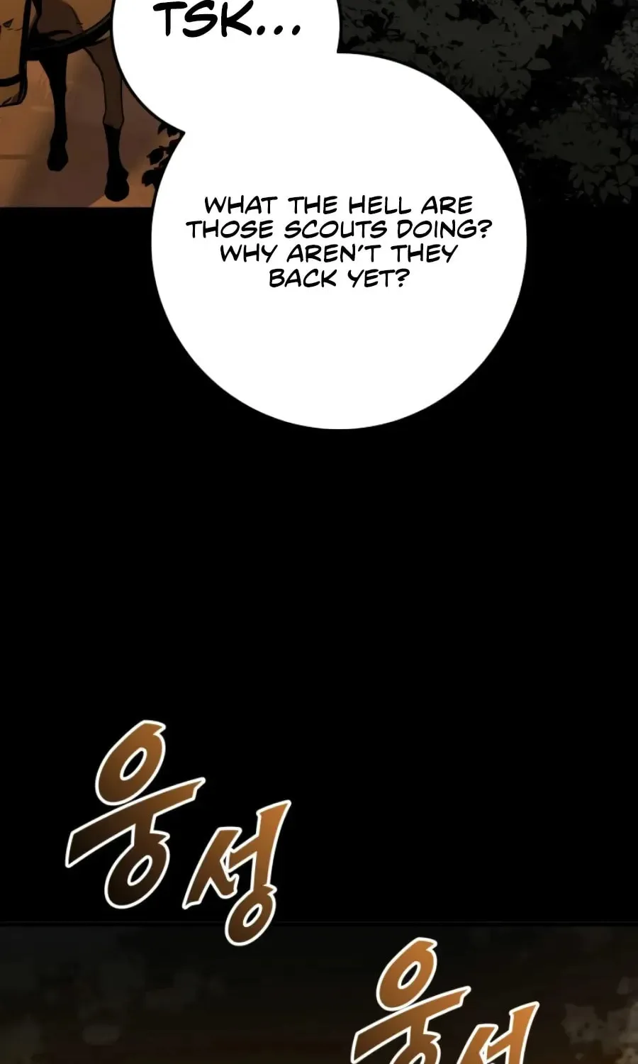 How to Survive as a Wandering Knight Chapter 39 page 74 - 