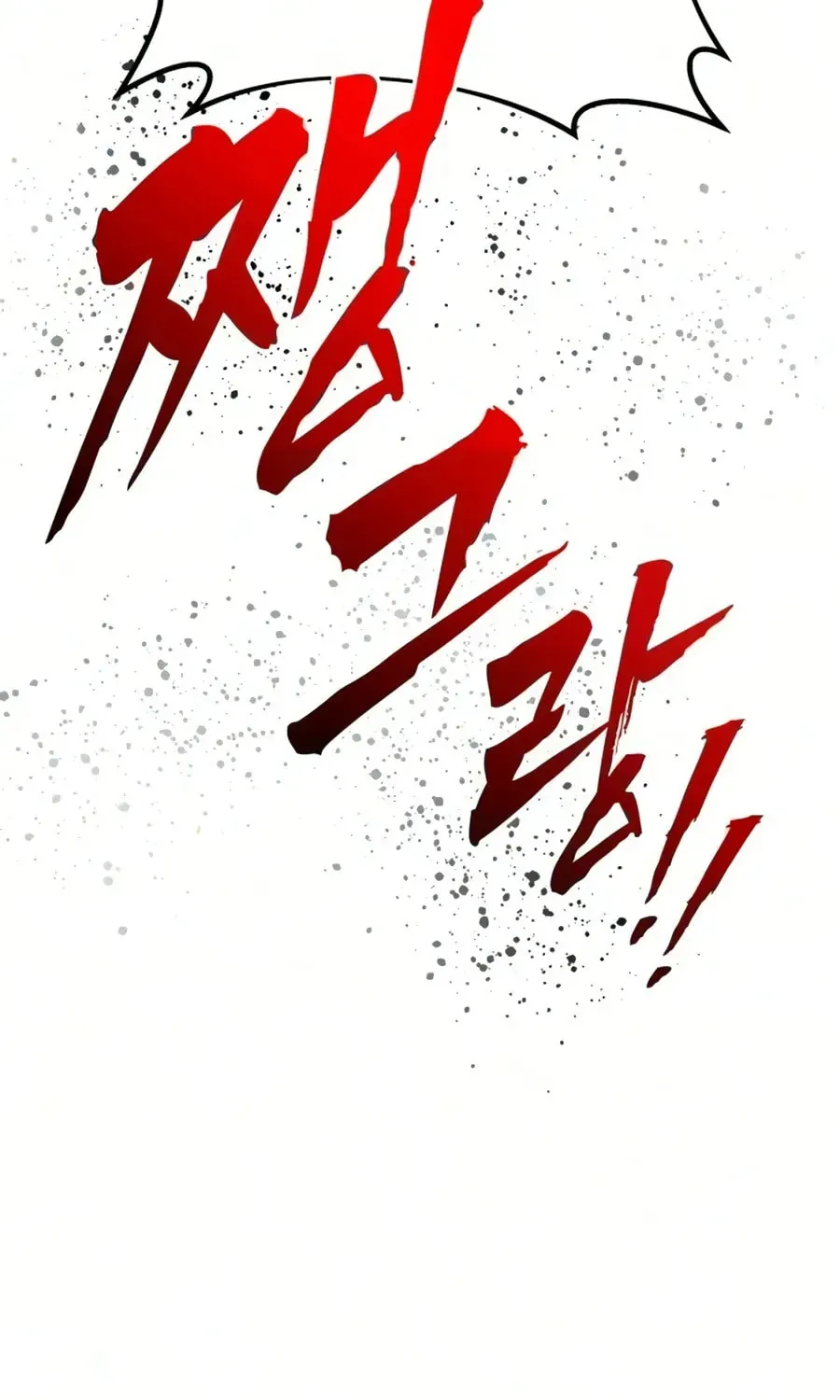 How to Survive as a Wandering Knight Chapter 41 page 132 - 