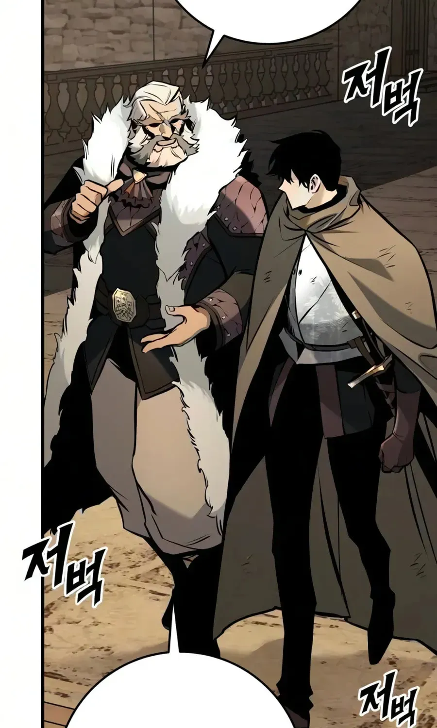 How to Survive as a Wandering Knight Chapter 41 page 75 - 
