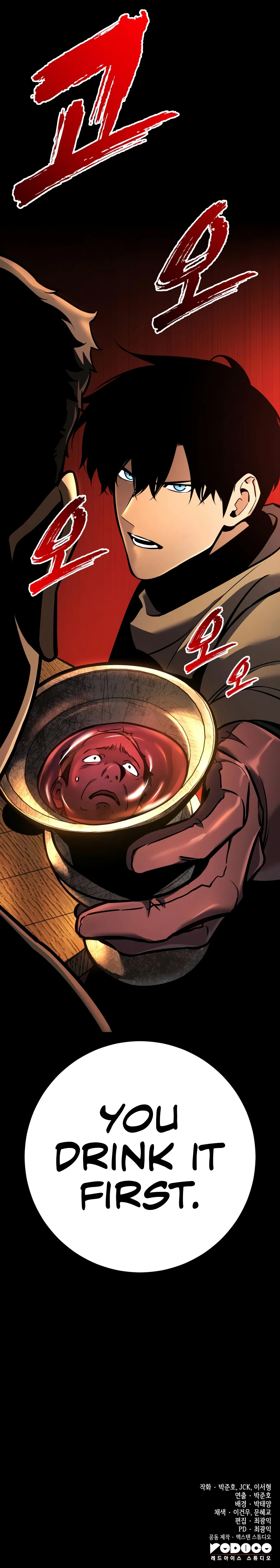 How to Survive as a Wandering Knight Chapter 42 page 23 - 