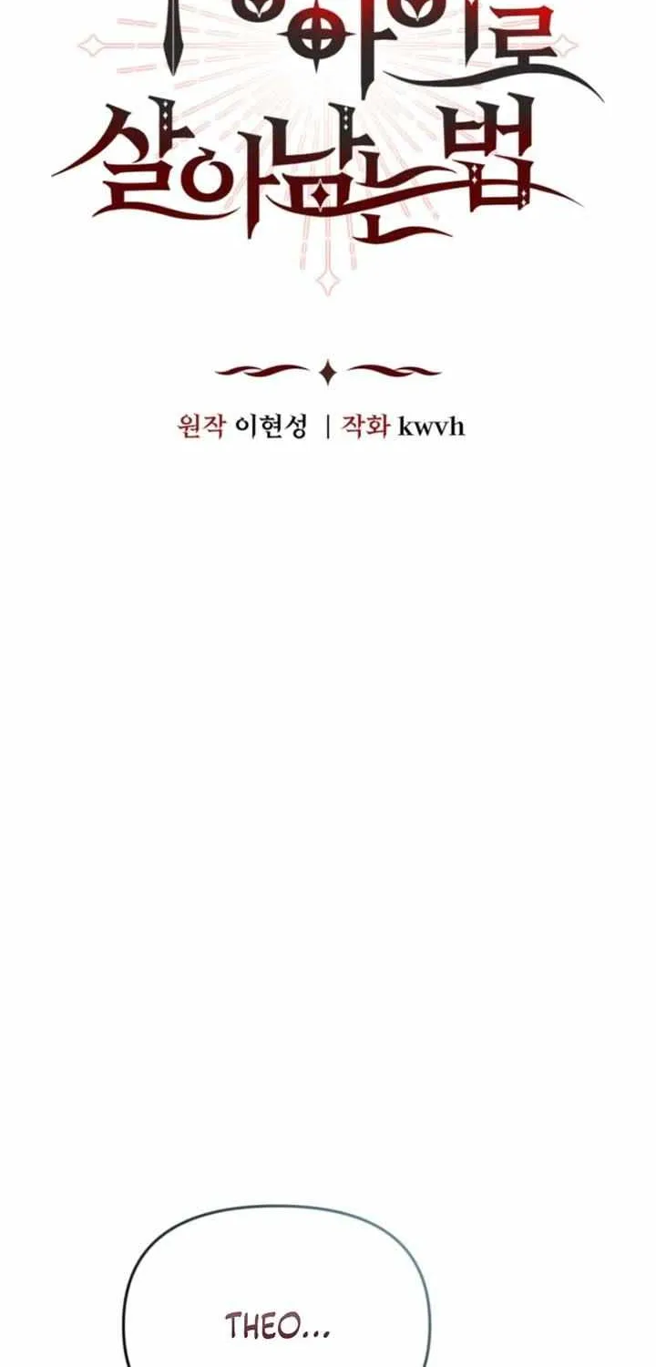 How To Survive As The Devil’s Child Chapter 105 page 2 - 