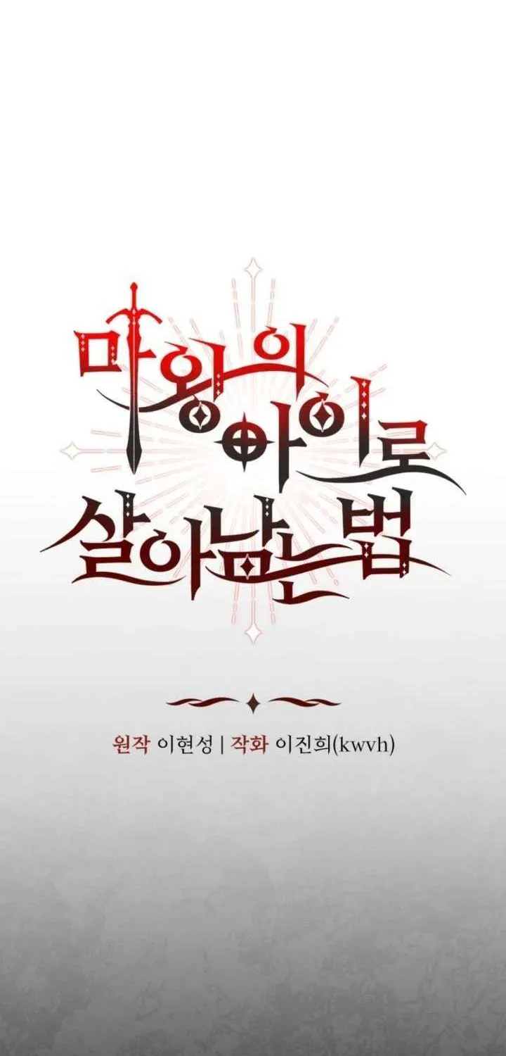 How To Survive As The Devil’s Child Chapter 109 page 27 - 