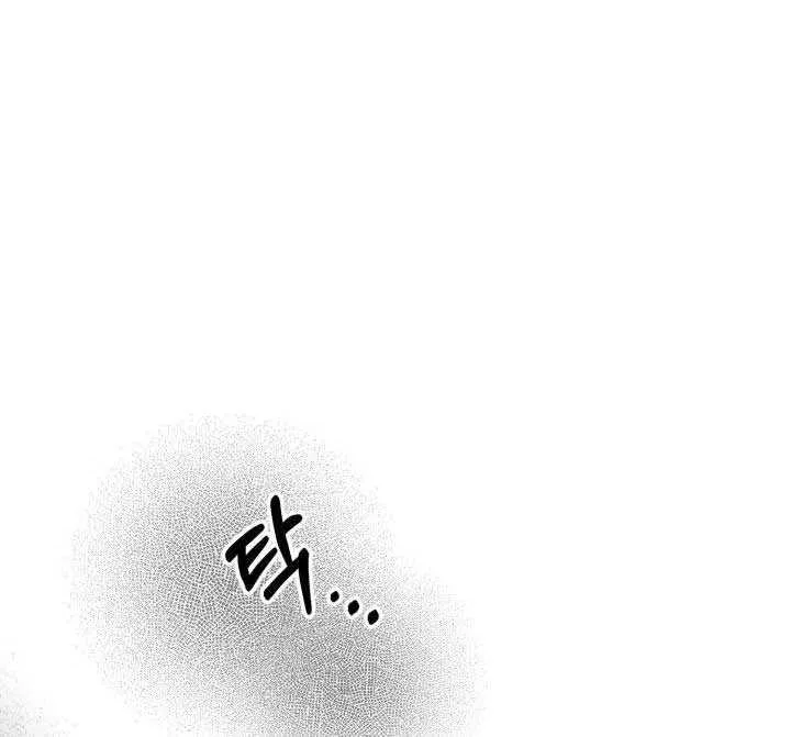 How To Survive As The Devil’s Child Chapter 11 page 20 - 